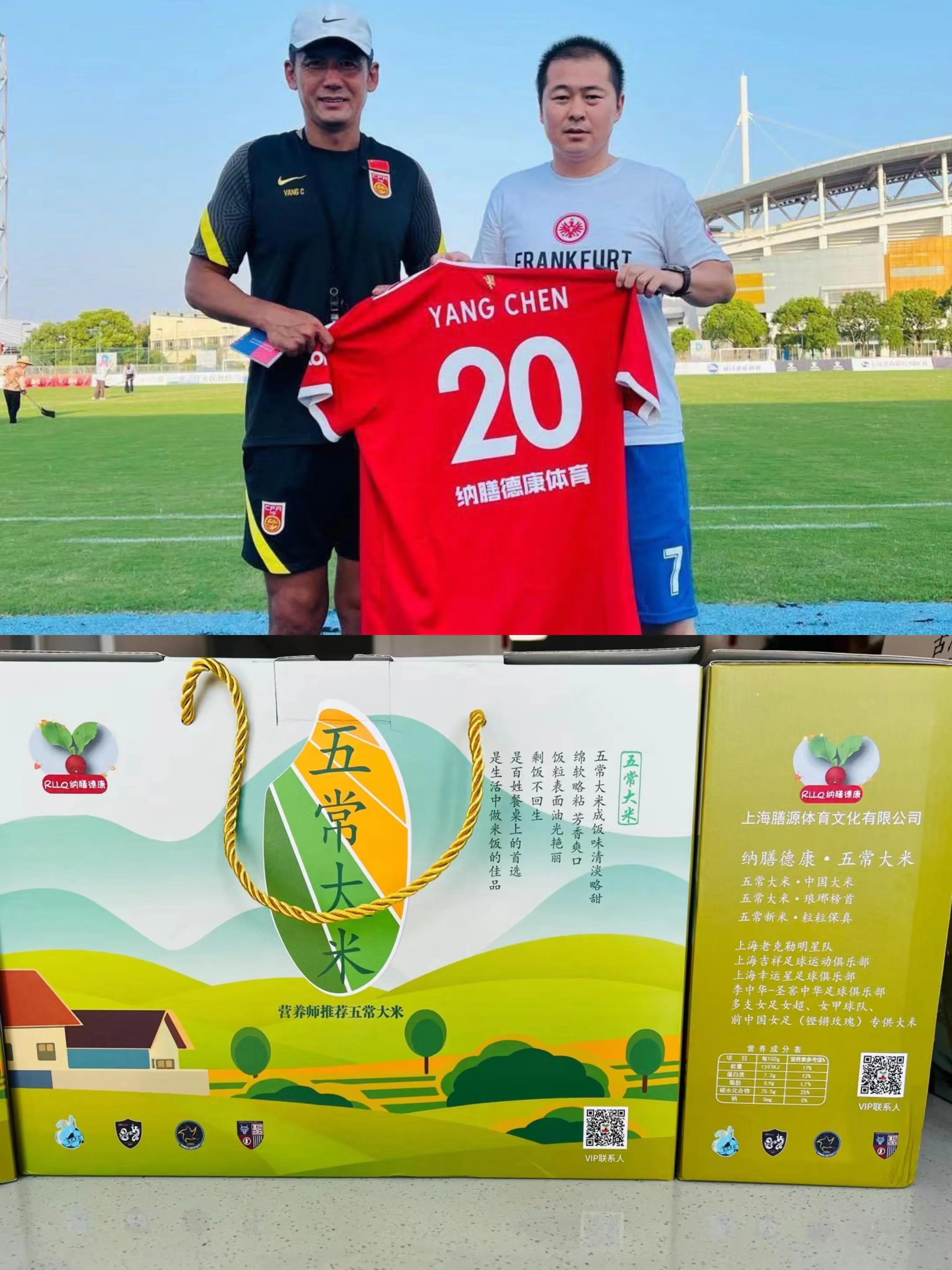 上海申花李中华,老上海足球队李中华