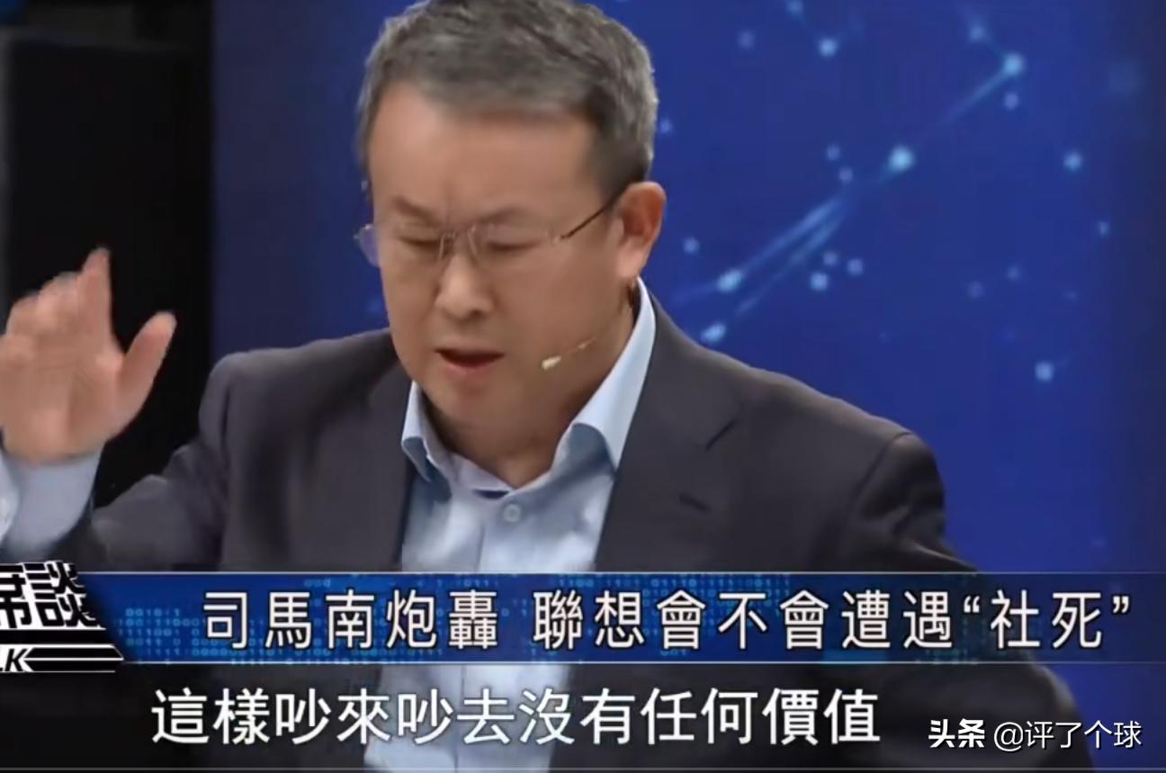 司马南联想事件的全过程,司马南与联想事件