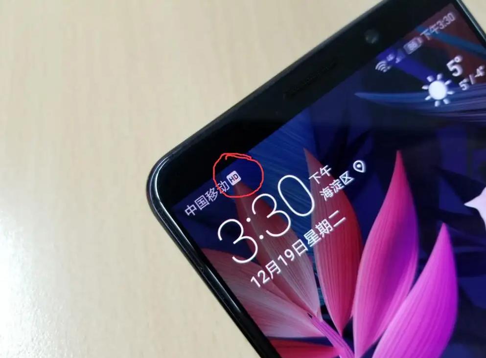 手机右上角hd是什么意思会扣费吗,vivo手机右上角hd是什么意思