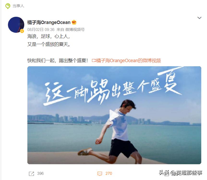 橘子海除了夏目漱石还有什么作品,橘子海夏目漱石舞台