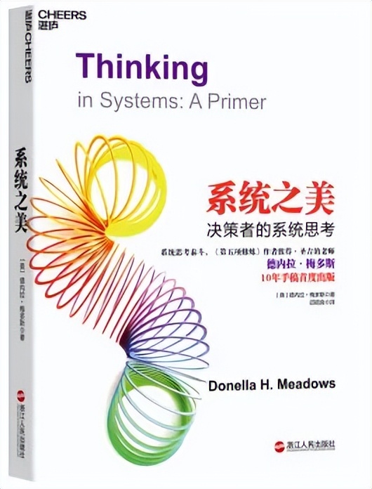 管理者必读的10本书籍推荐,2022管理者必读的十本书