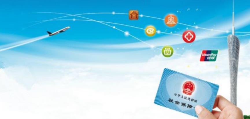 长三角实现社保卡居民一卡通服务,江浙沪皖社保一卡通怎么办理