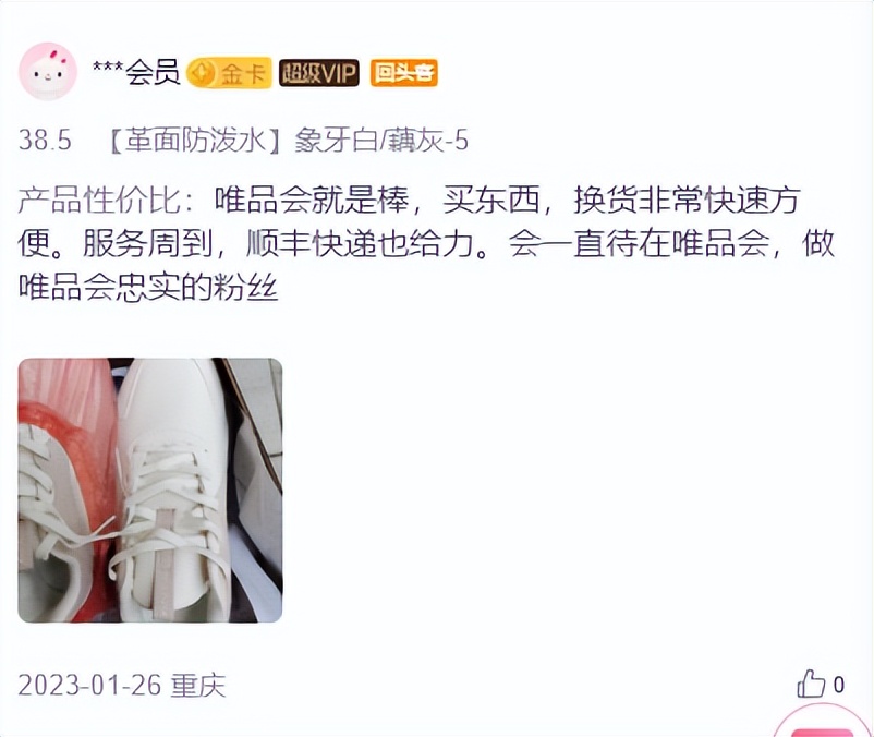 安踏购买推荐,识货上的安踏为什么比旗舰店便宜