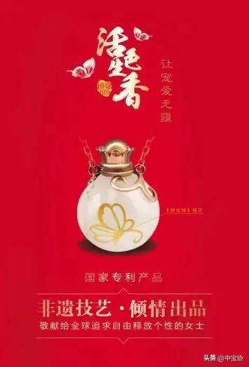 莆田展|传承民族技艺精粹,华昌珠宝携“错金银”工艺惊艳亮相