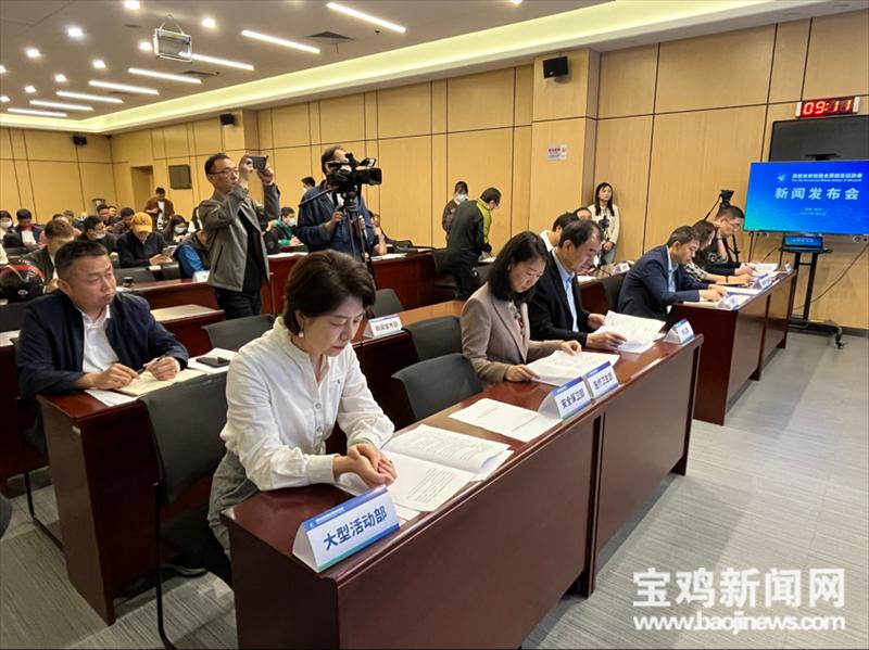 陕西省第四届全民健身运动会扶风,宝鸡第四届全民健身运动会