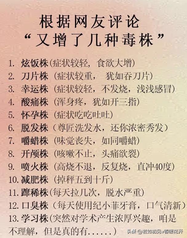 现在身边有羊的人怎么办,身边有羊的人怎么办