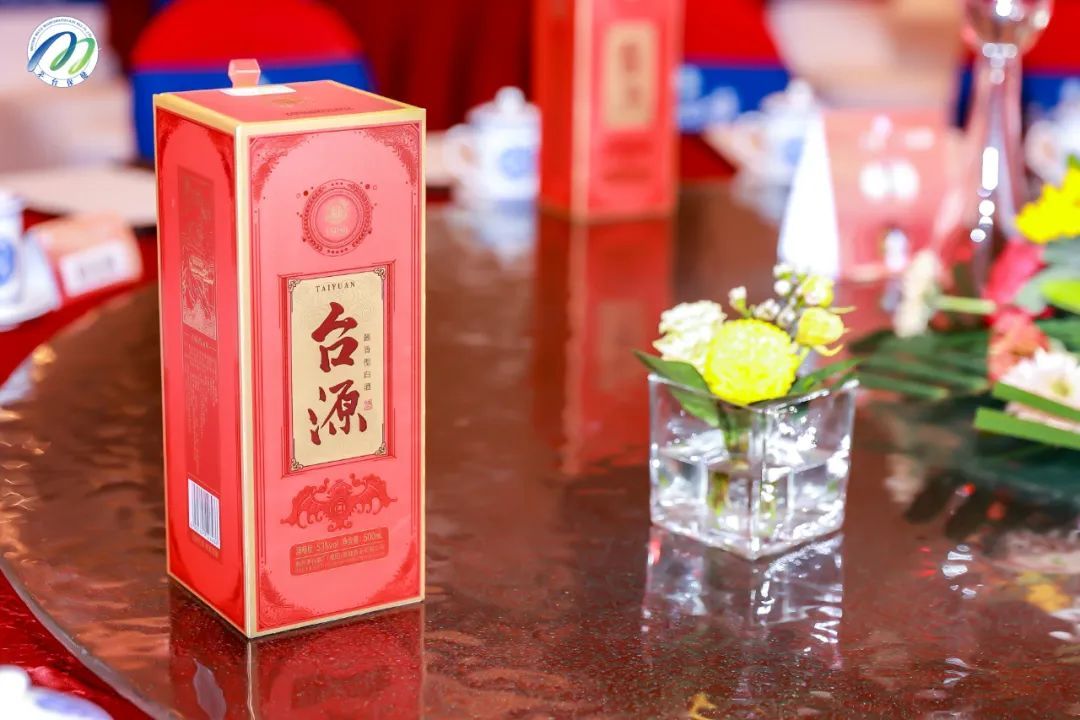 茅台新出的台源酒,茅台集团台源酒是怎么回事