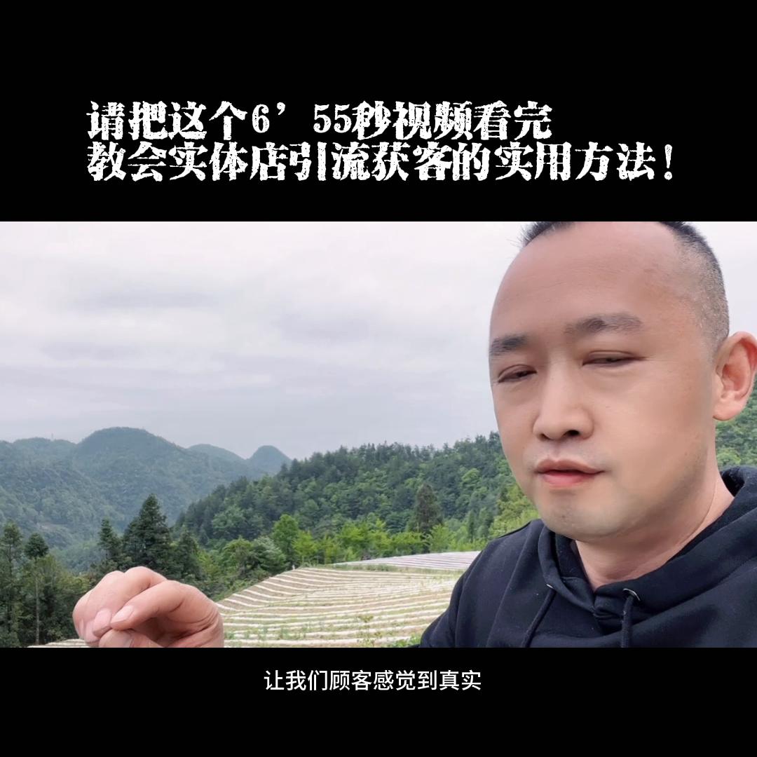 服装店把这个视频看完，相信会有启发！@武汉三哥女装【小号】