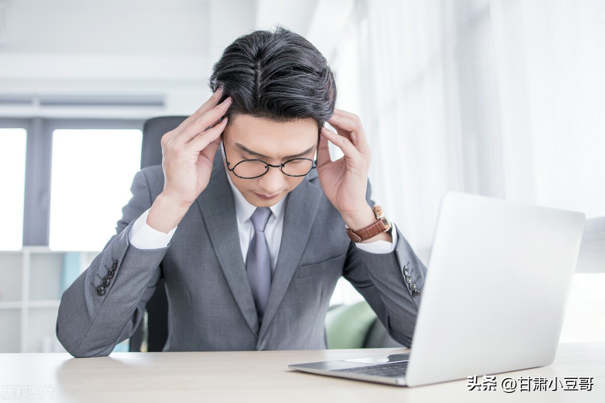 为什么我感觉工作越来越难找了,为什么觉得选择工作那么难