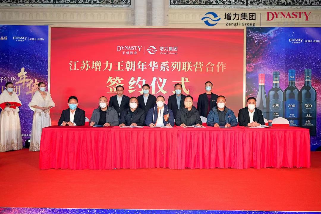 打破内卷，王朝×江苏增力上演国产葡萄酒“大满贯”