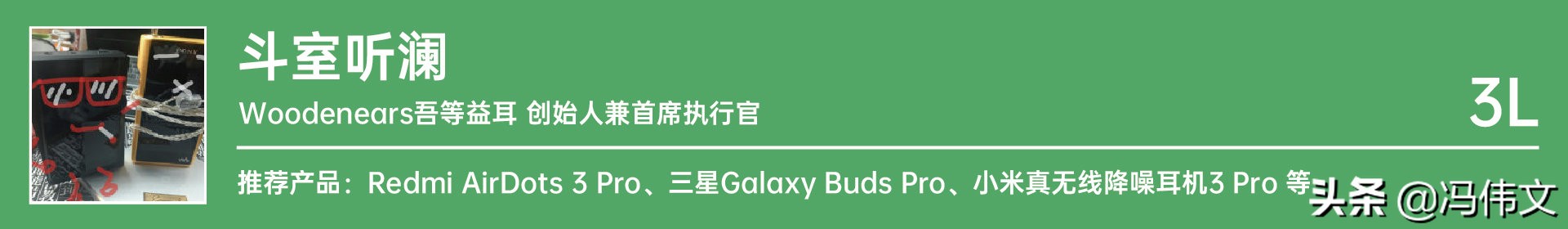 4WHAT2021年度推荐篇·上集