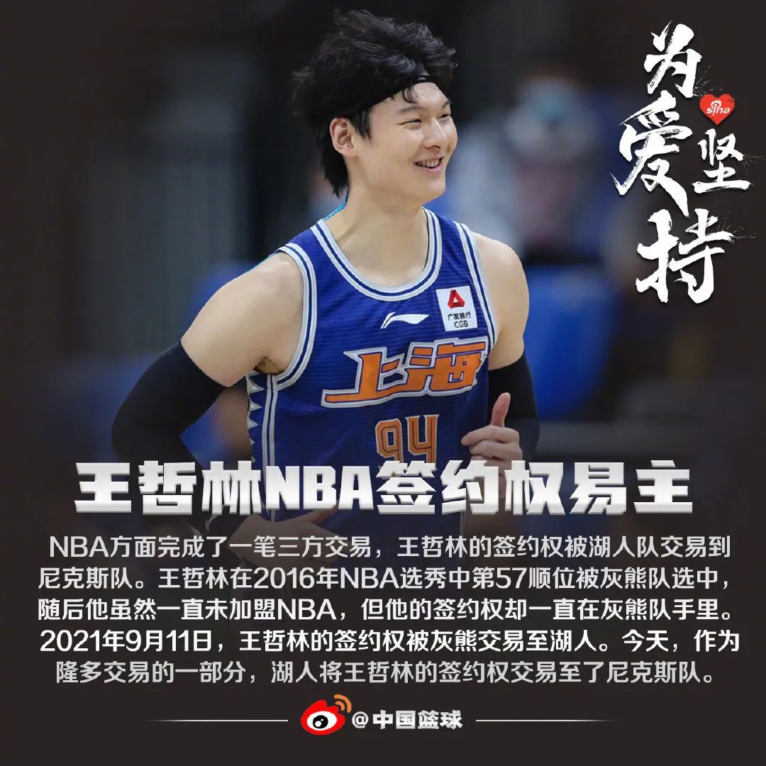 逗妹吐槽,曼联曼城德比战