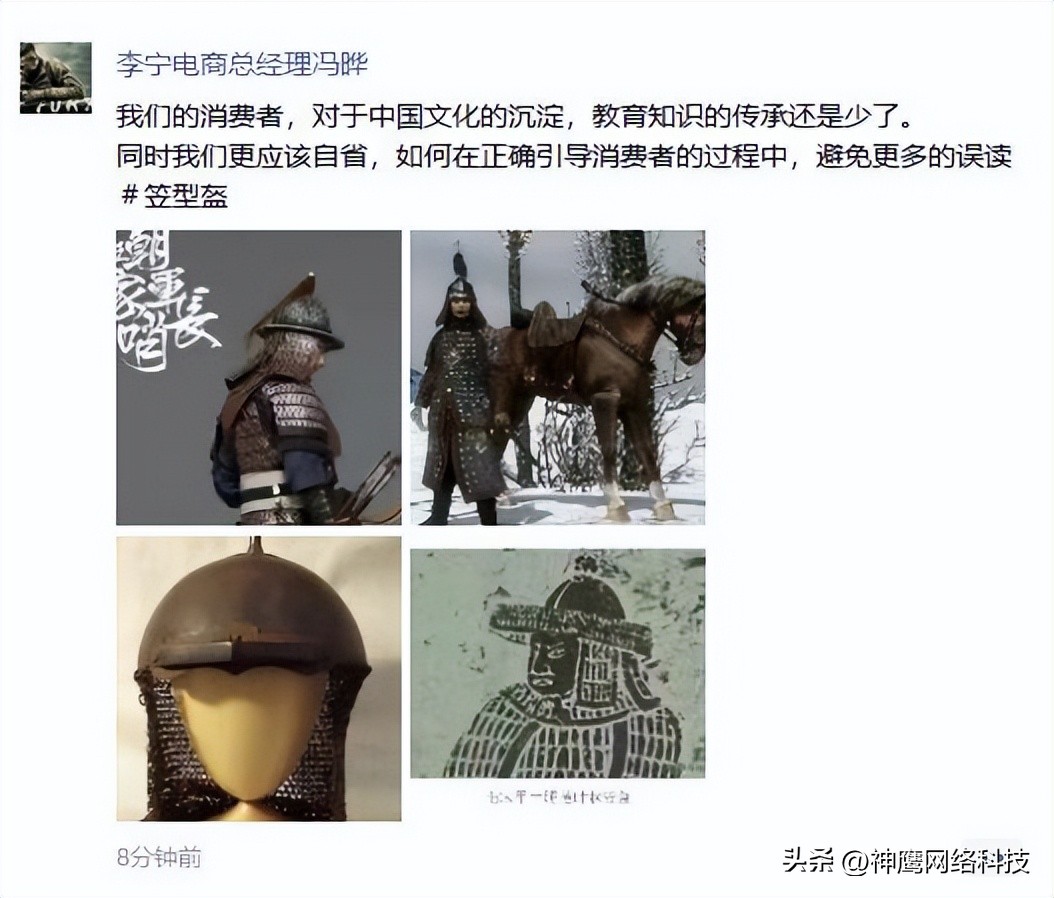李宁羽绒服事件,李宁羽绒服事件后续结果