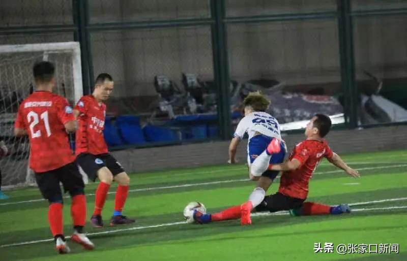 河北省张家口足球锦标赛直播,张家口市足球联赛直播