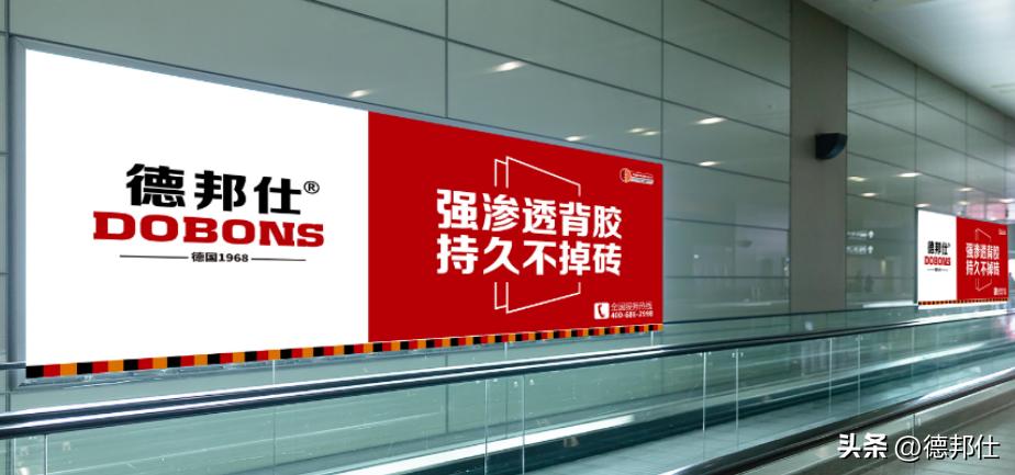 德邦仕跟德高背胶哪个好,南宁德邦仕背胶