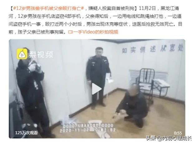 偷东西屡教不改,孩子偷东西怎么办漫画作文