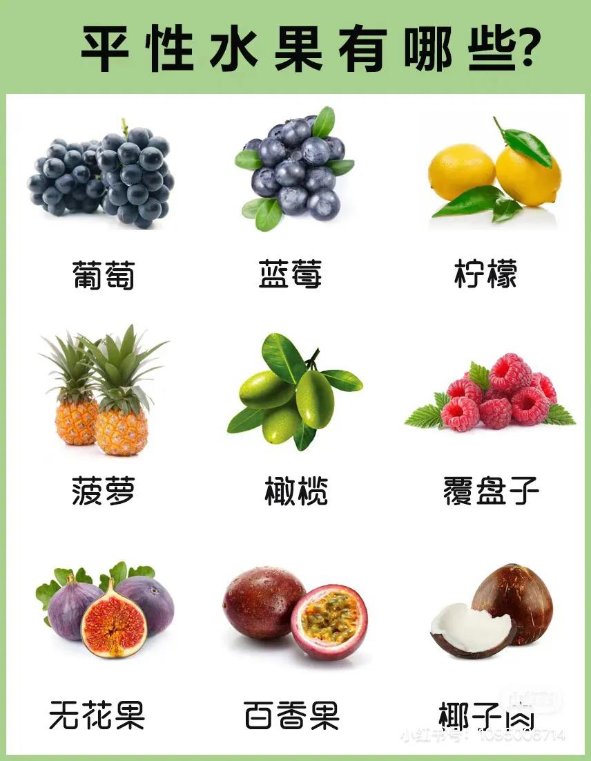 详细应季水果时间表大全,简单水果店一年应季水果时间表