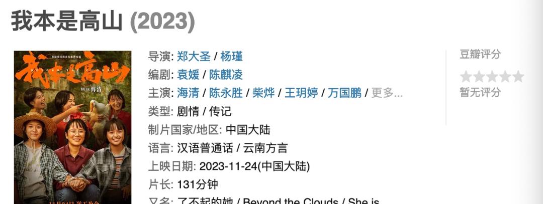 人间天堂中国,中国人间天堂城市