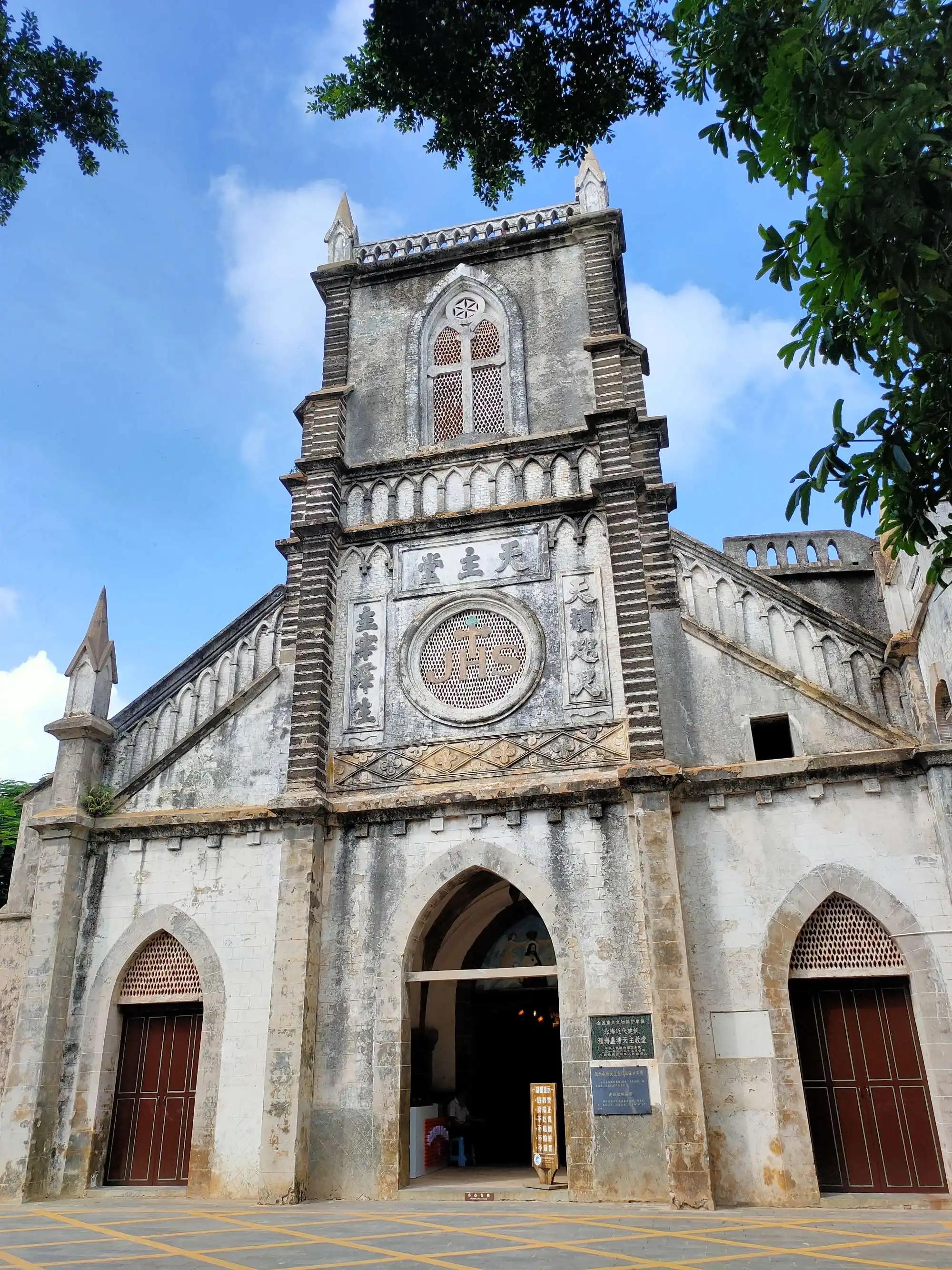 广西北海涠洲岛鳄鱼山景区,广西海岛涠洲岛