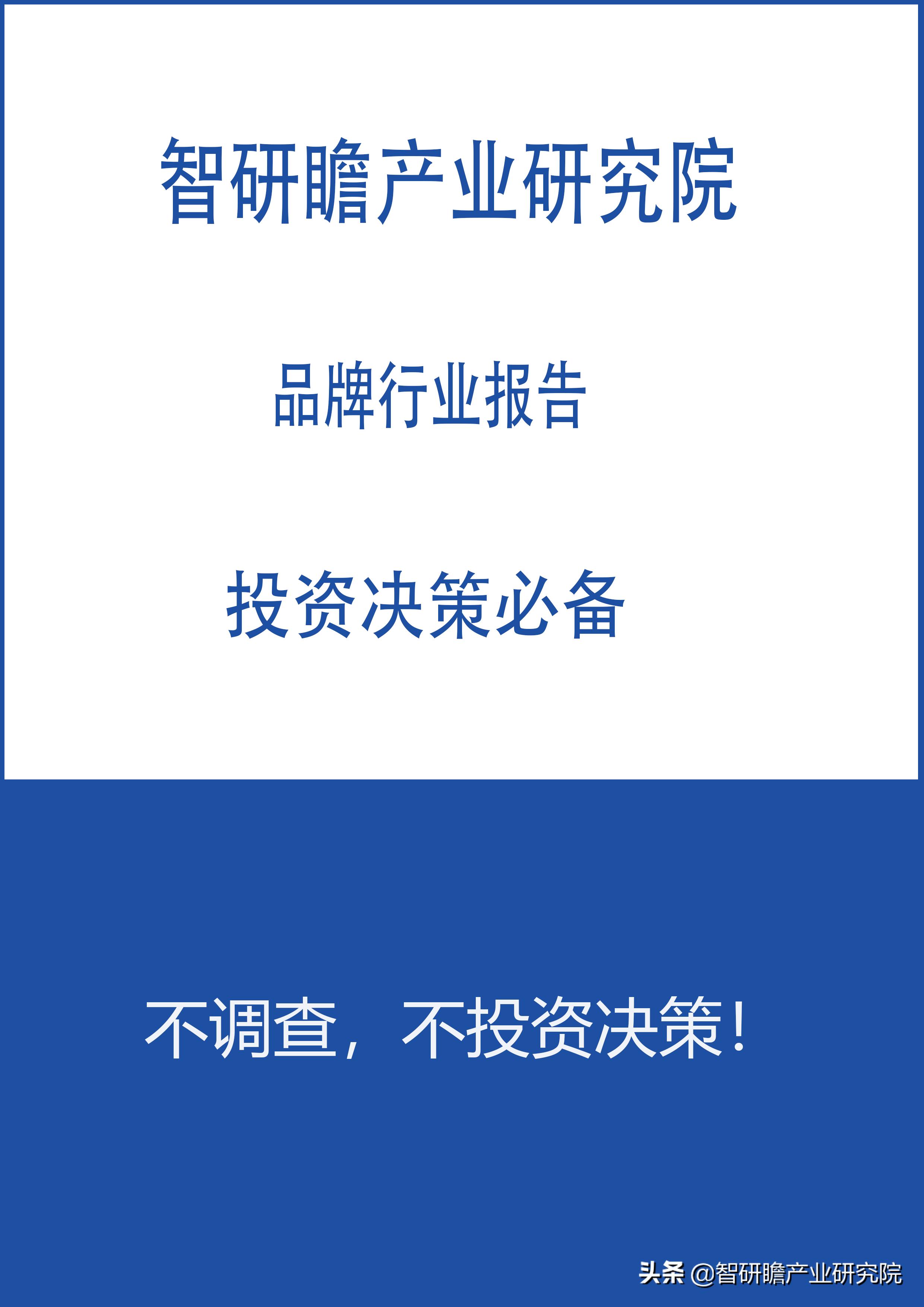 2022-2028年中国组合电器行业市场需求与投资规划分析报告