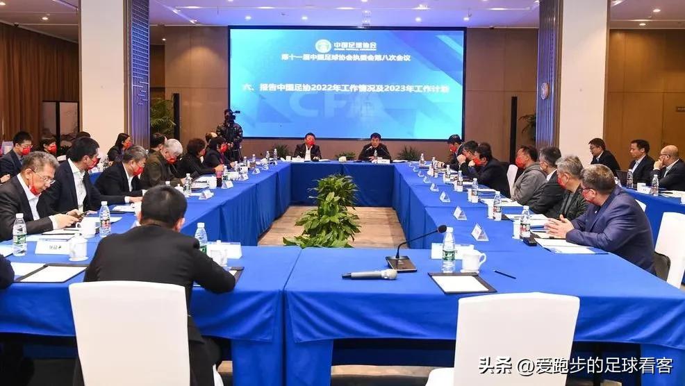 中超今日播报之20230215，贾队长被抓，大快人心事！