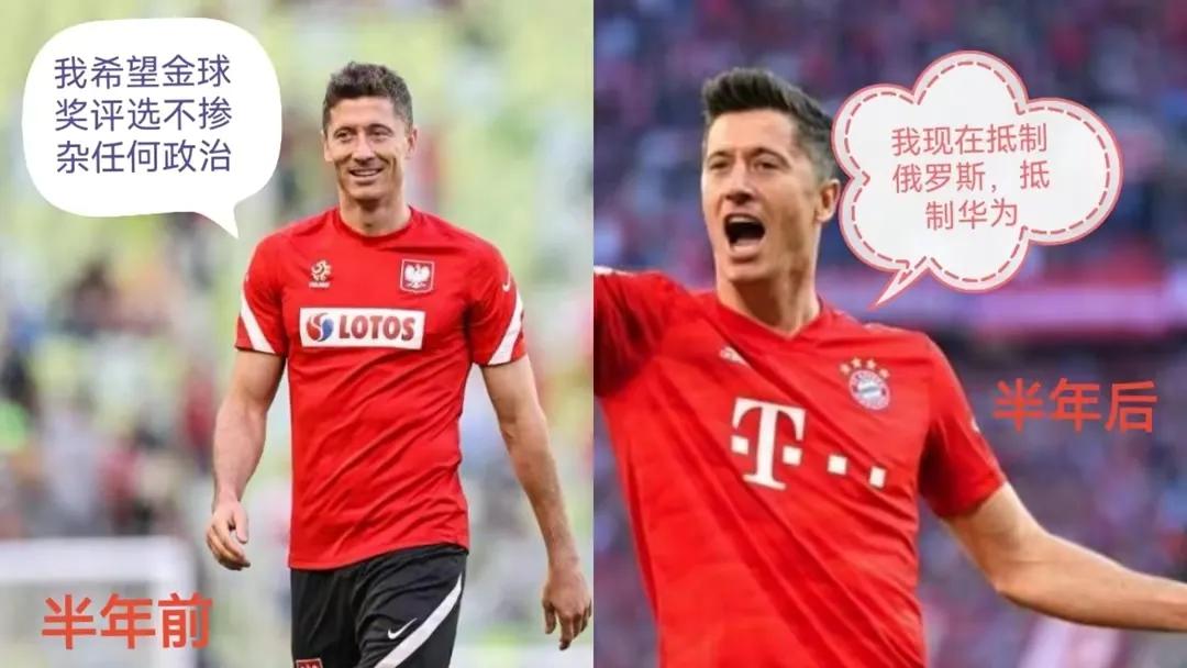 足球江湖之莱不群传：晋级不易，双标加戏，若要成功，必先自宫