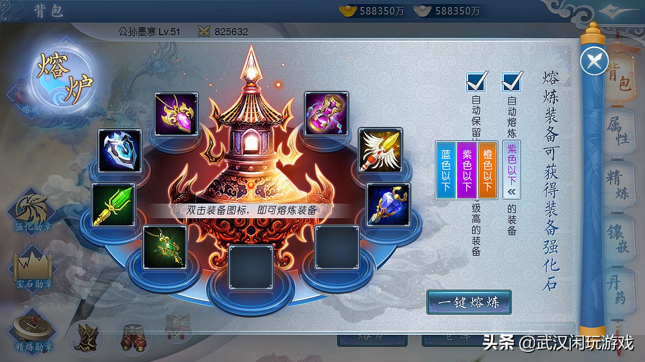 个人是如何代理手游的