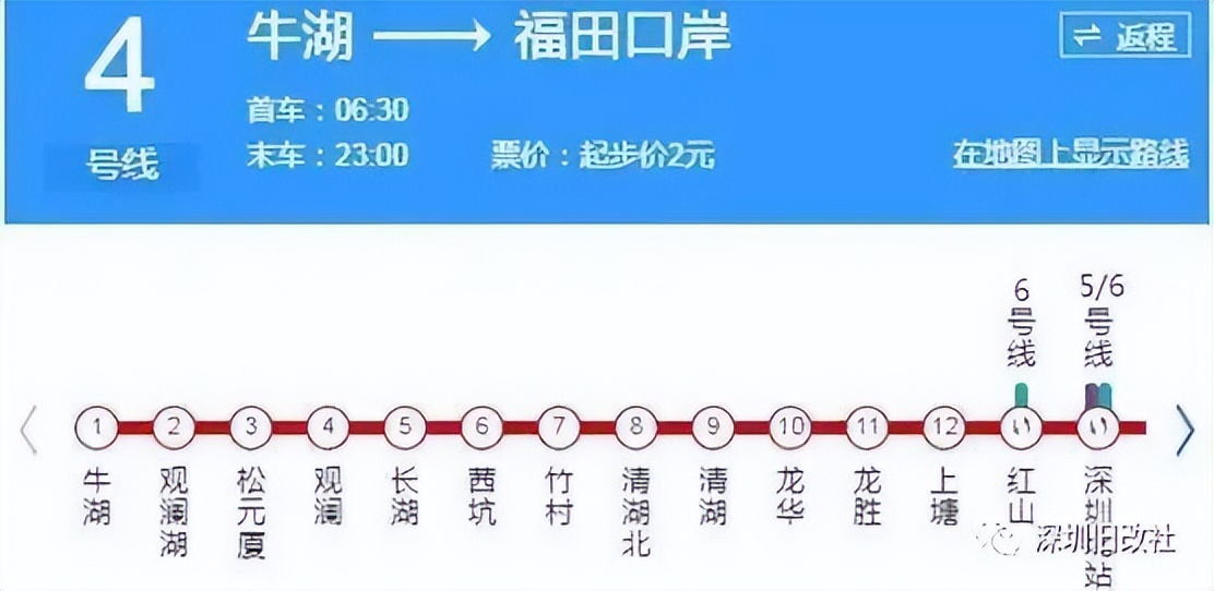 深圳观澜横坑鸿荣源旧改进度,观澜横坑鸿荣源旧改专项规划公示