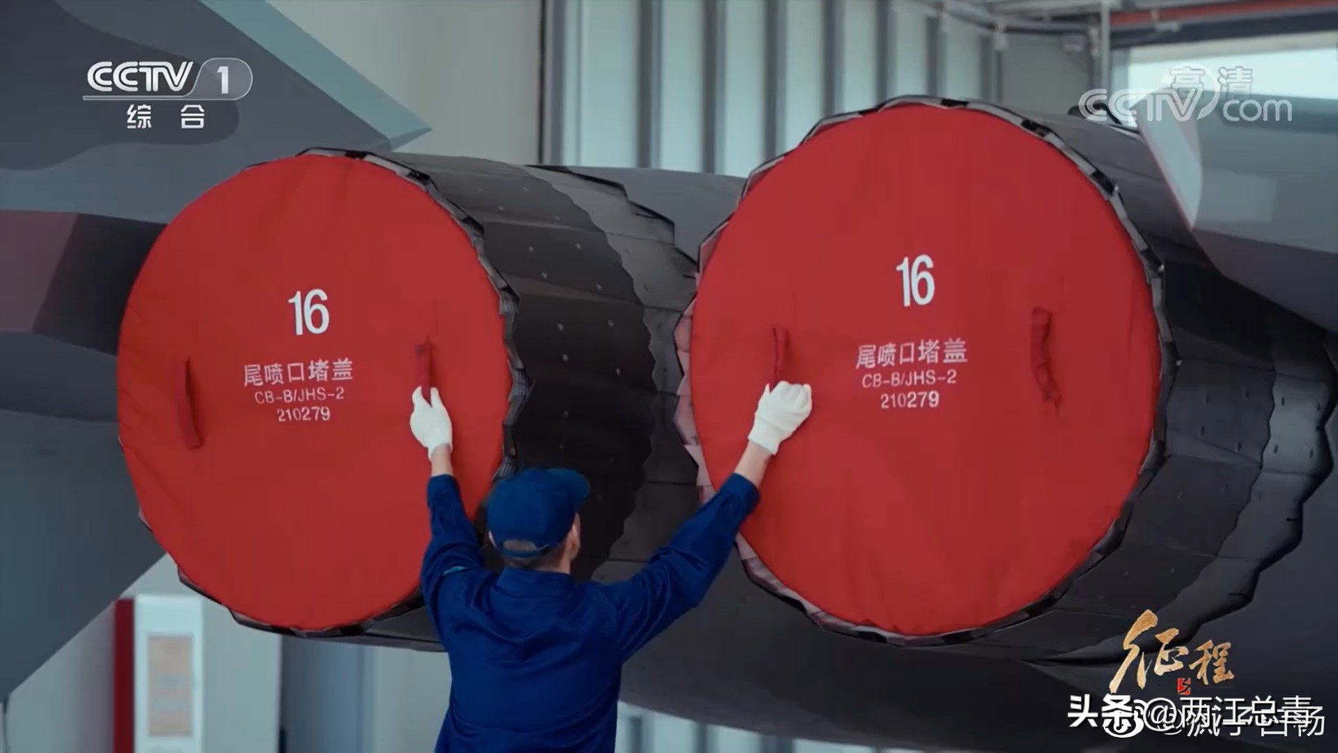 歼20近距离原声视频,歼20近距高清大图