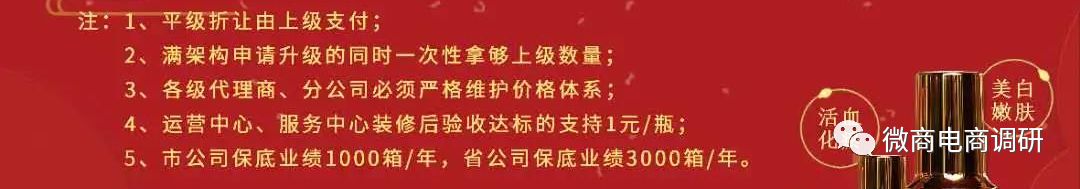 同仁堂涉嫌,南京同仁堂商标侵权案件