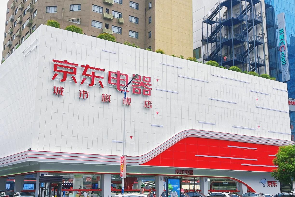 京东电器618活动时间表,618京东电器攻略