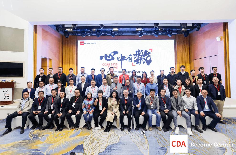 2023金融科技数字化转型会议,2023中国自动化数字化产业大会