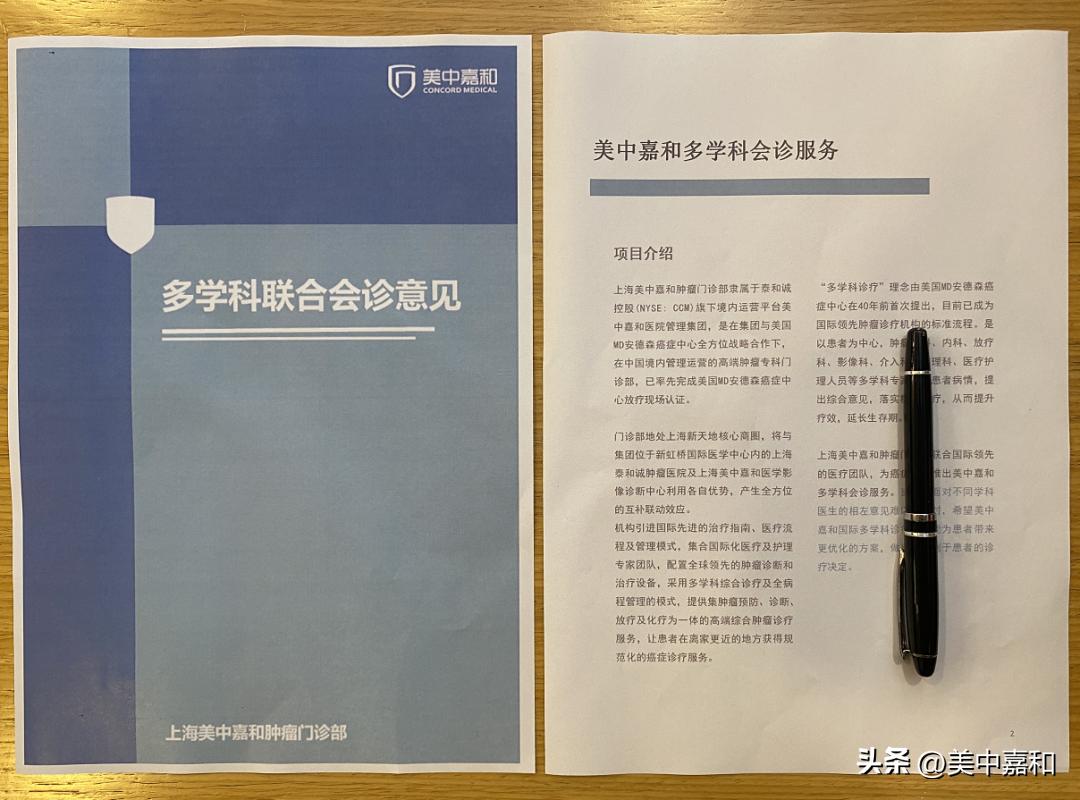 局部癌症,癌症晚期的奇迹案例