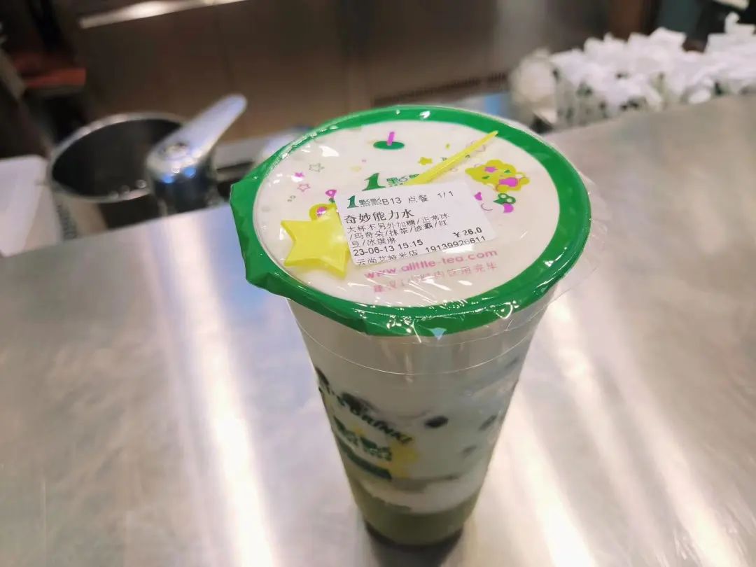 1点点“定制奶茶”再度翻红，网友们又一次玩疯了！