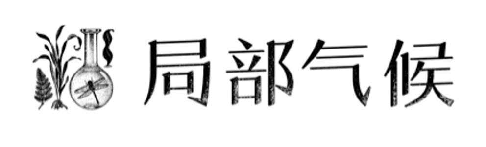 零秒助力多家企业成功申报北京“房租通”，科技服务赋能企业成长