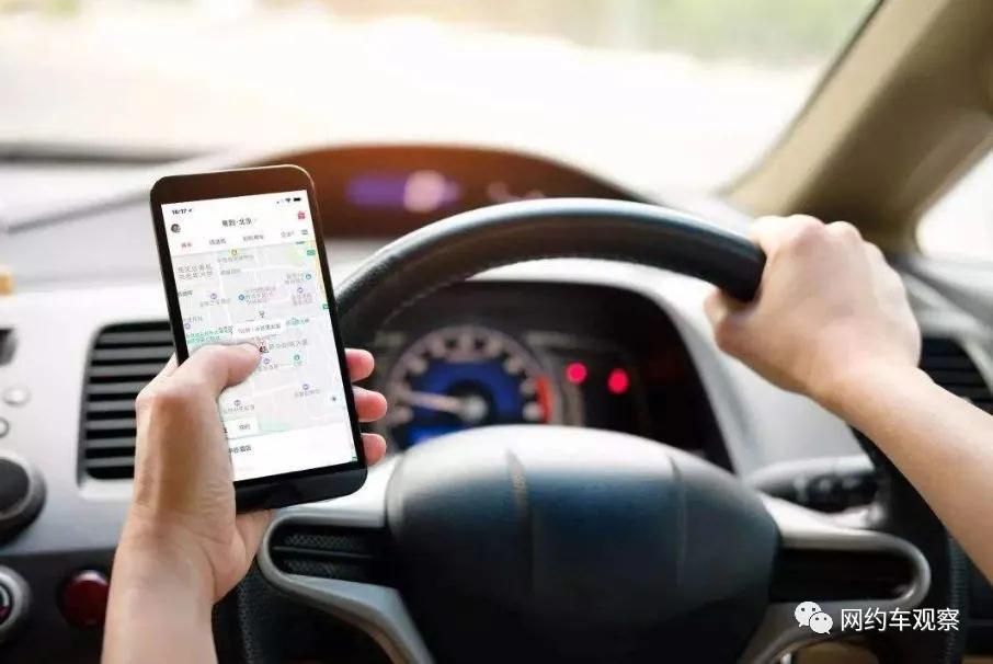 复工后网约车司机怎么办,2022年新手网约车应注意哪些