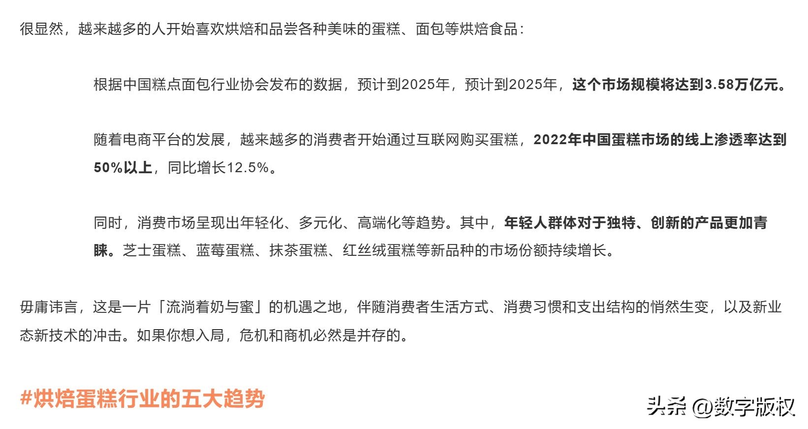 如何开好吃的蛋糕店,怎样才能开好实体蛋糕店