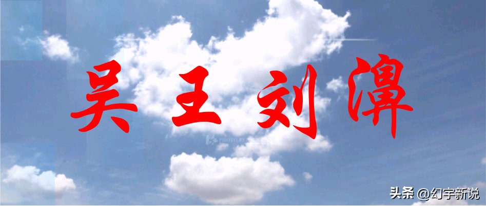 打仗，没钱不行，但光有钱也不行