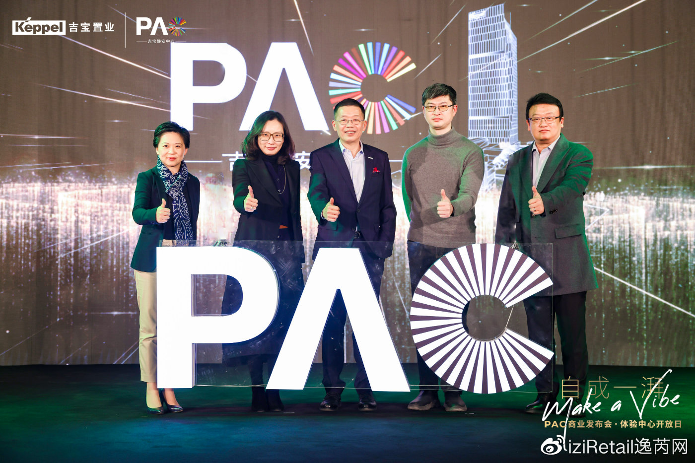 叠加人与自然，吉宝静安中心构建社群新商业