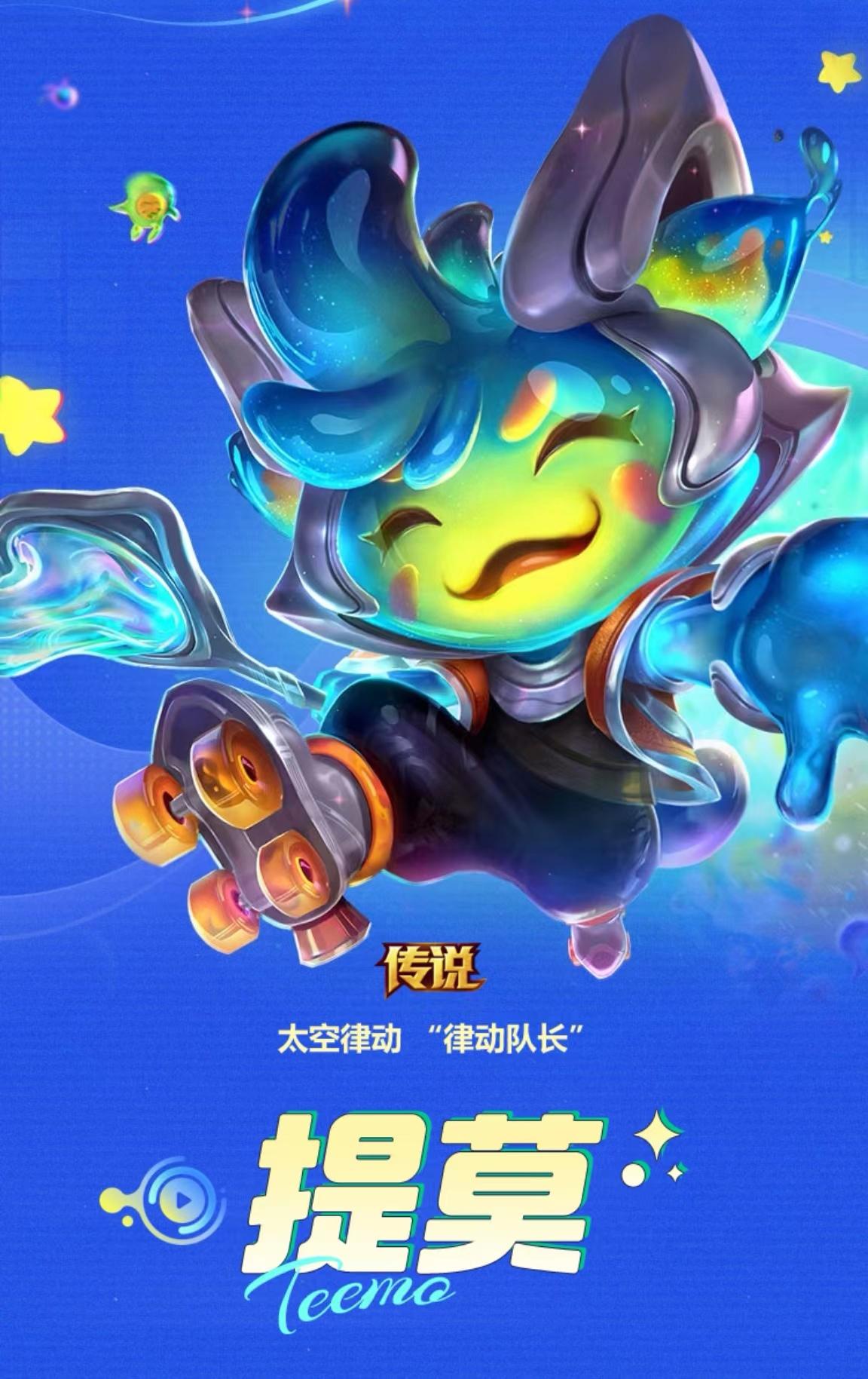 太空律动娜美至臻没通行证吗,娜美太空律动评价