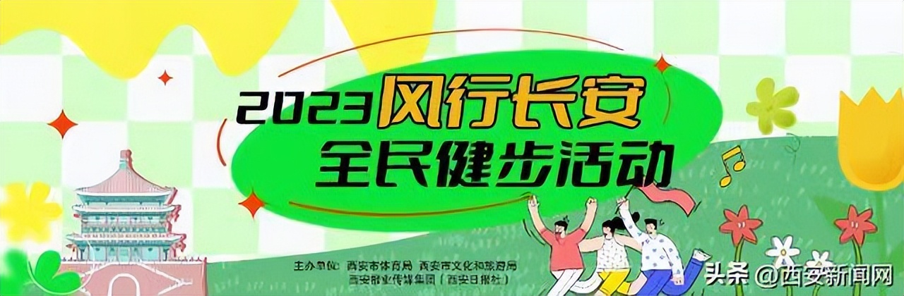 西安最美健步路线推荐丨蓝田滋水公园