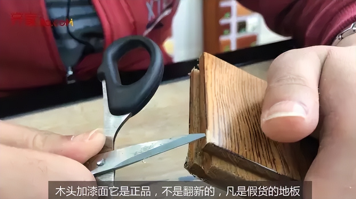 买房木地板好还是地砖好,买房最好用什么地板