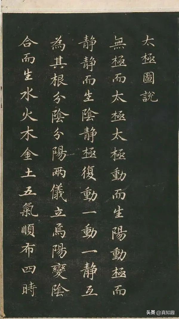 学练马虹陈氏太极,练太极拳的十大忠告