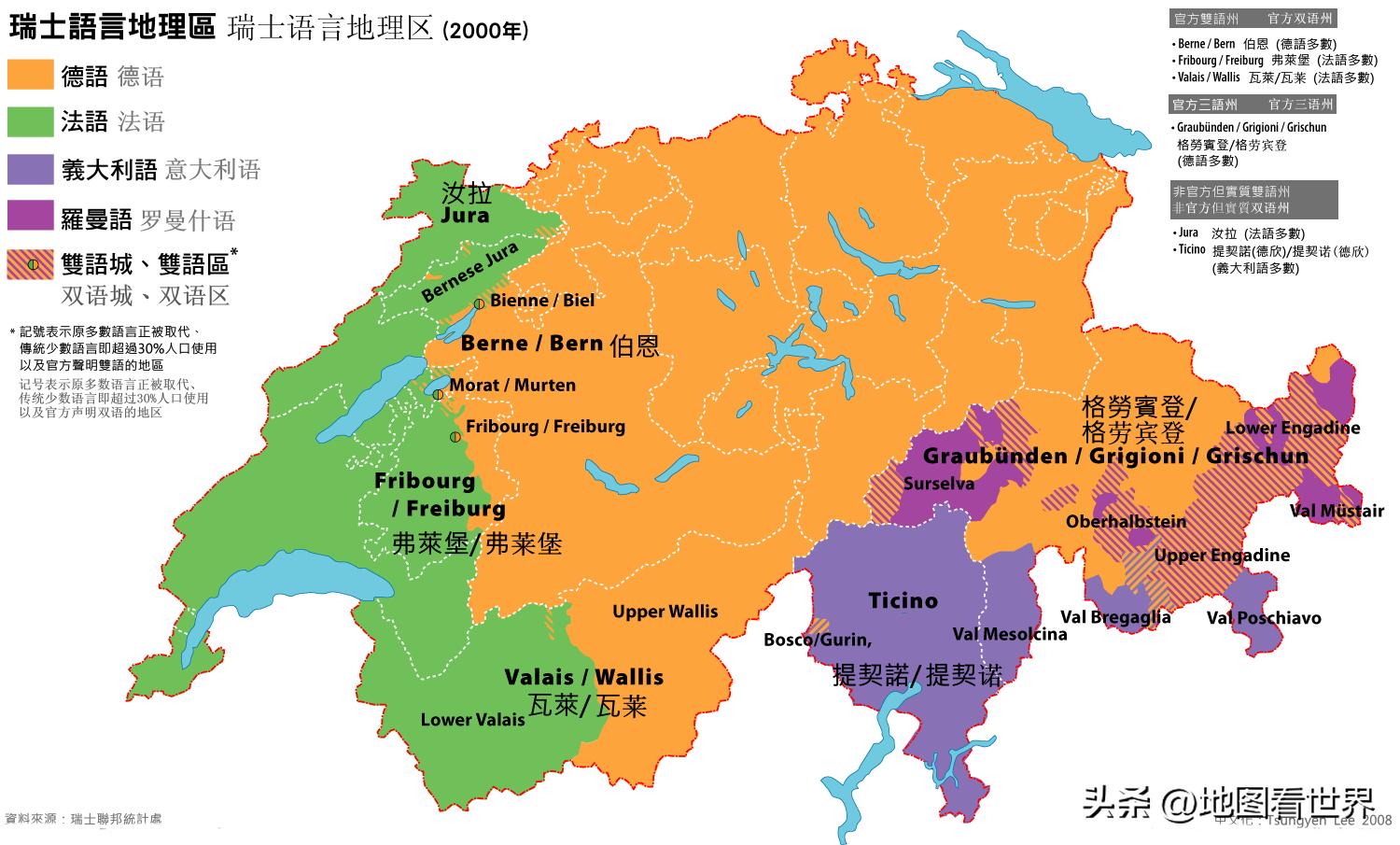 国家趣谈合集,瑞士是一个什么样的国家