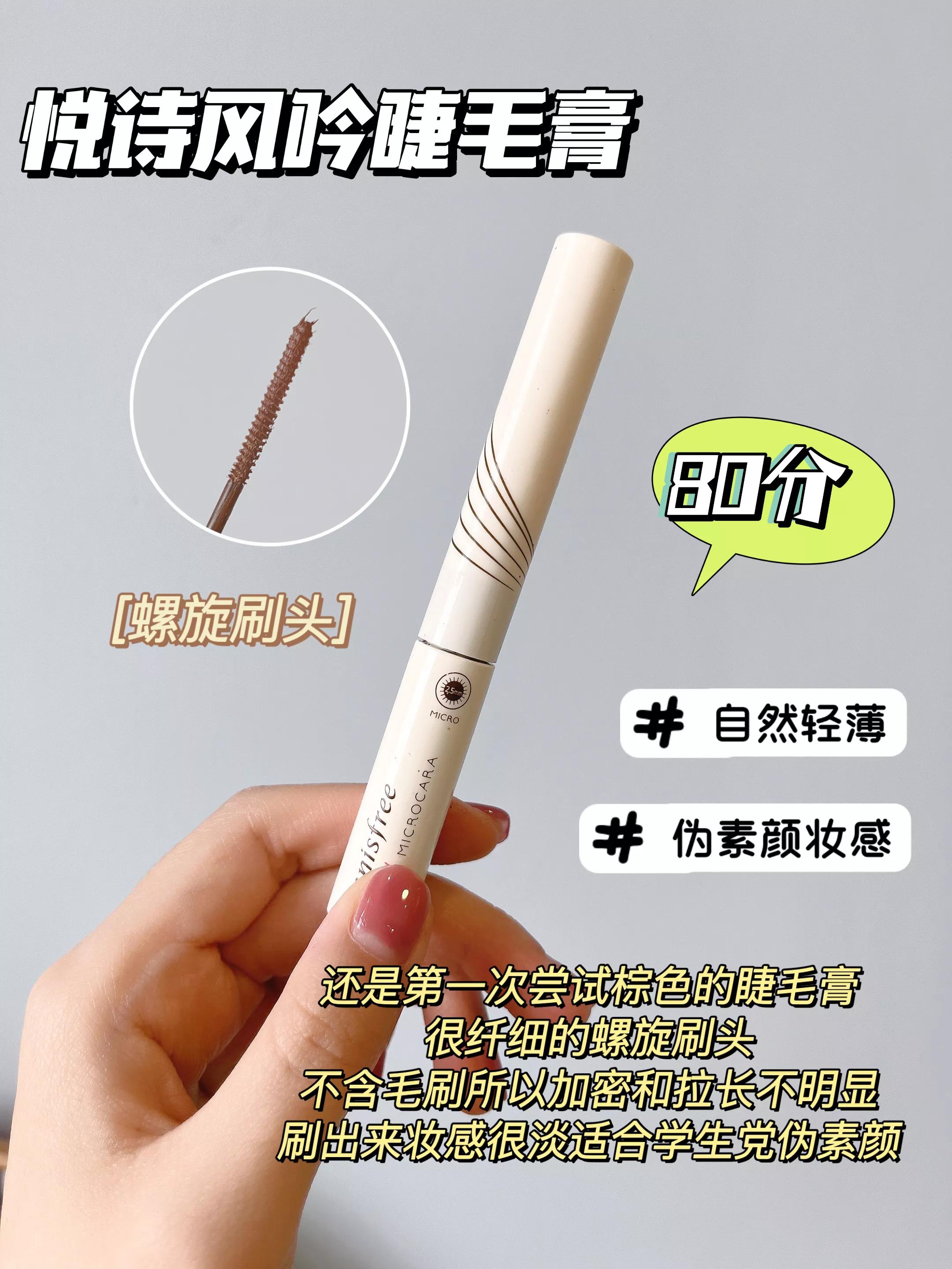 眼妆浓怎么选睫毛膏好用,眼妆一定要刷睫毛膏吗