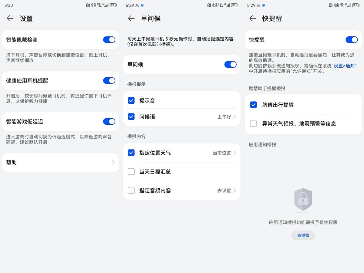 实测华为freebuds5水滴耳机,华为freebuds5水滴耳机功能介绍