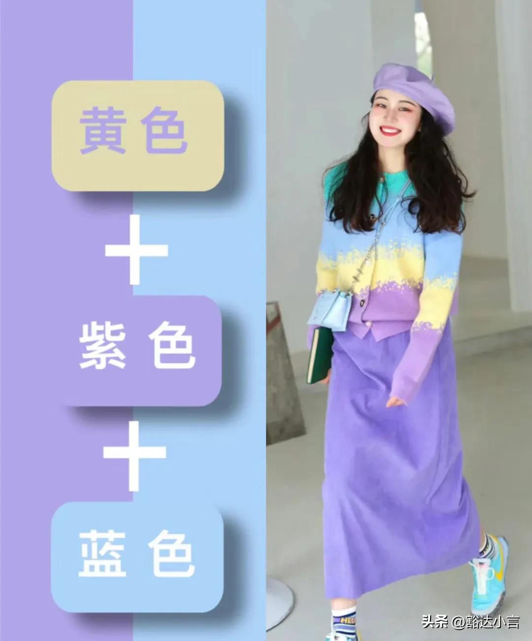 玩转服装颜色搭配技巧女装,皮肤暗黄黑怎么穿衣服才有气质