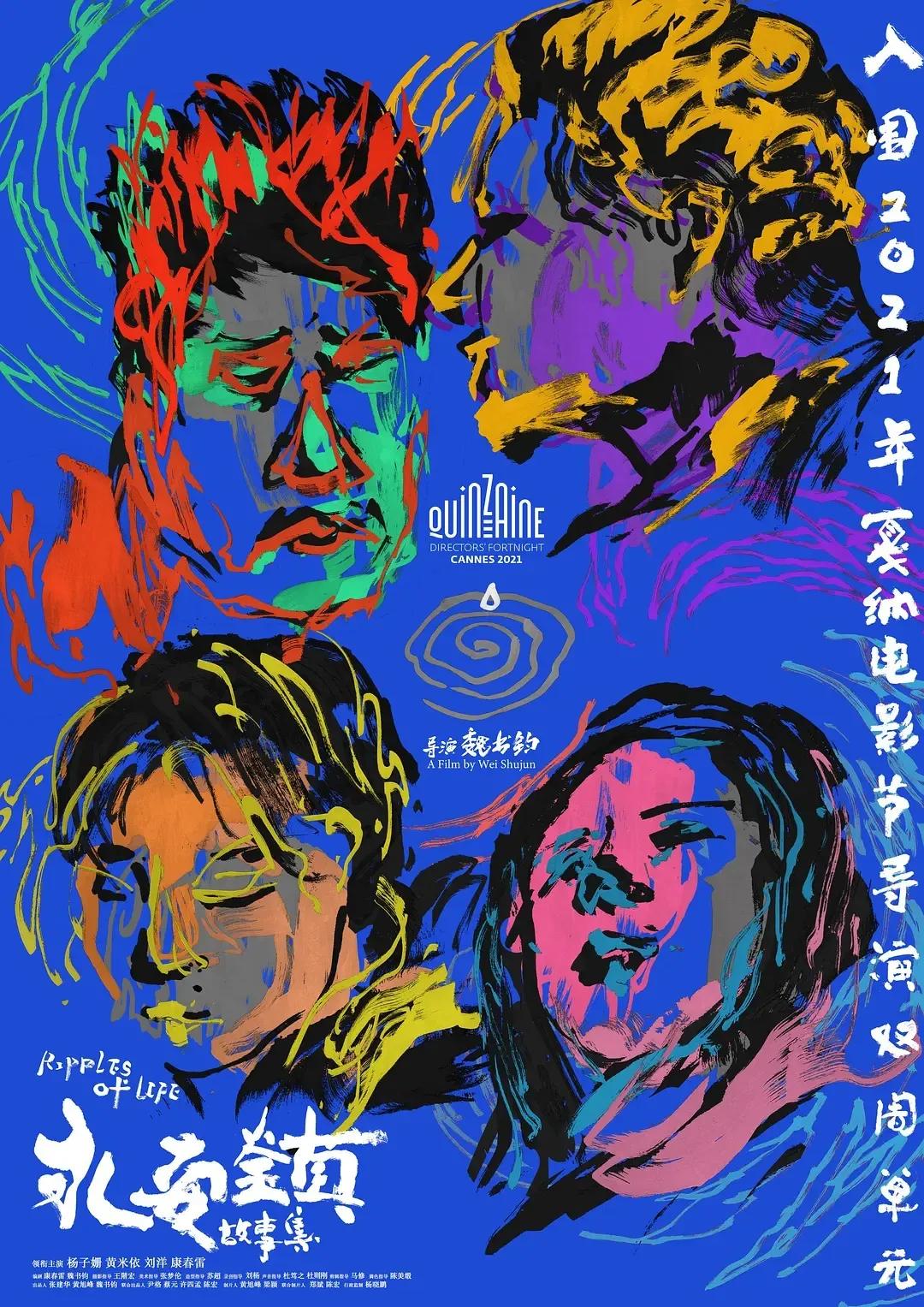 谢天谢地全集完整版,谢天谢地节目完整版