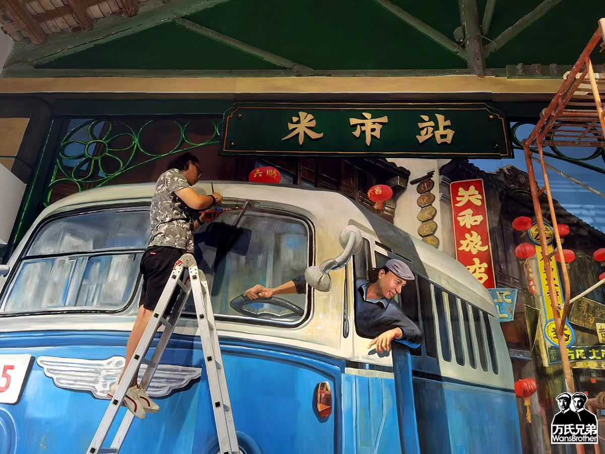 夏漖粮仓文化创意园网红3d画|万氏兄弟出品