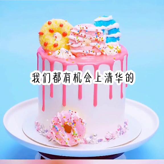 《情书途安》#艾特你想艾特的人